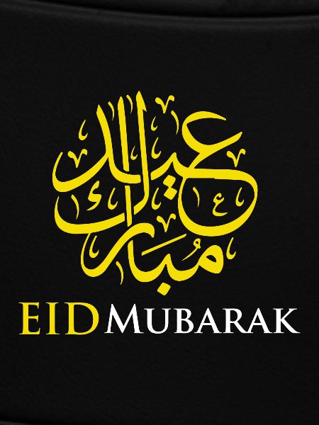 Islam Eid Mubarak