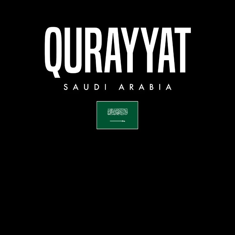 Qurayyat, Arabie saoudite