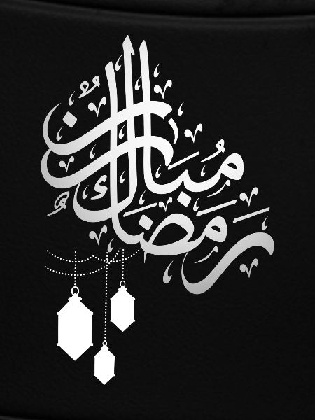 Ramadan_Mubarak
