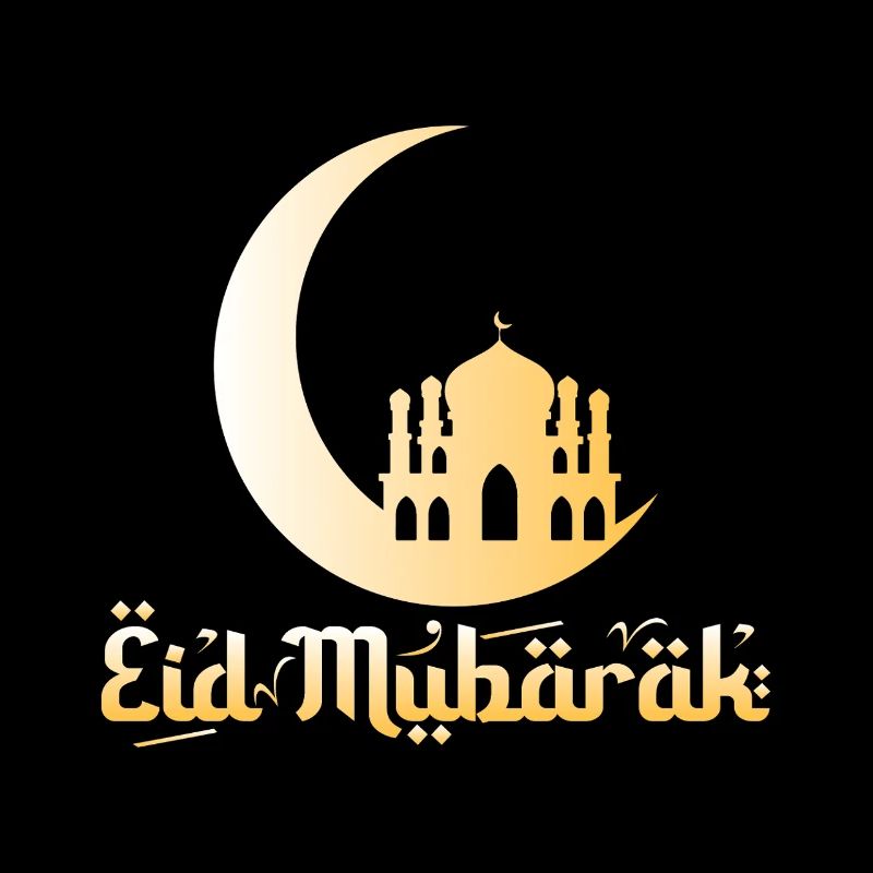 Aïd Moubarak