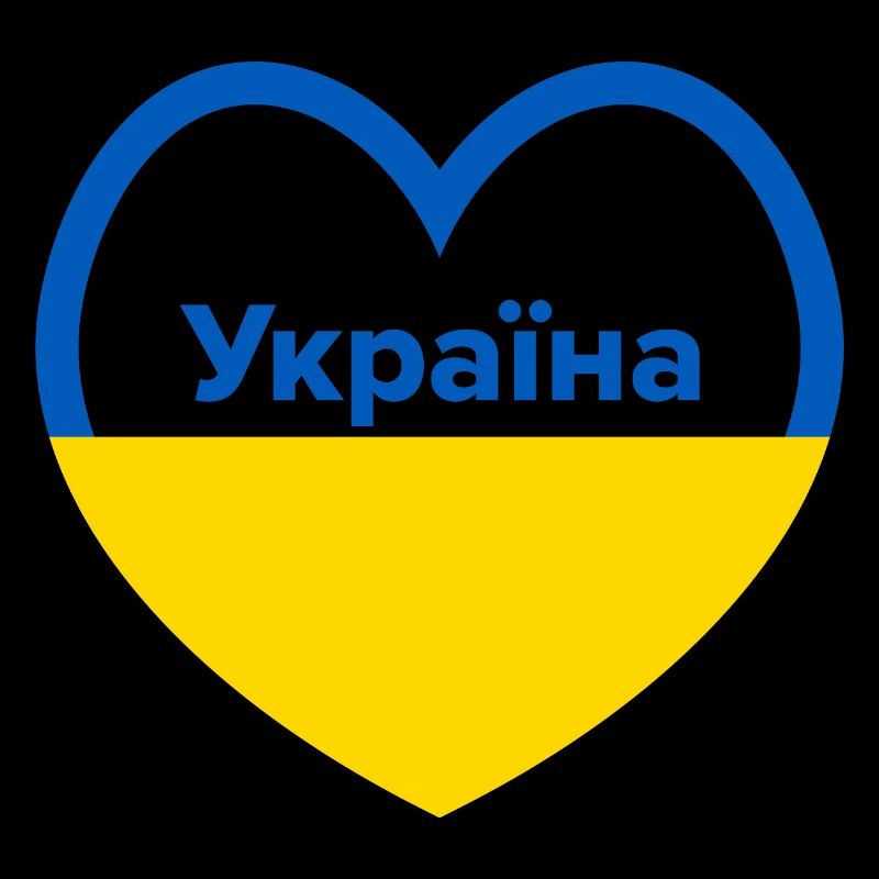 Ukraine Heart Ukraina