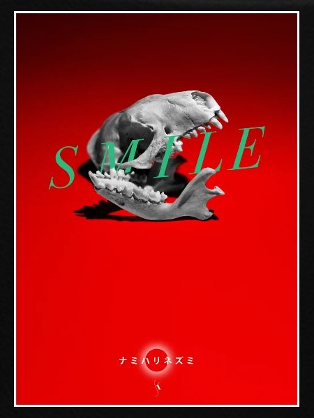 Rotes Schädel Smile Kunstprint