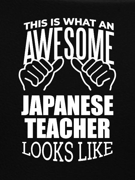 Japanese Japanese Japanese
