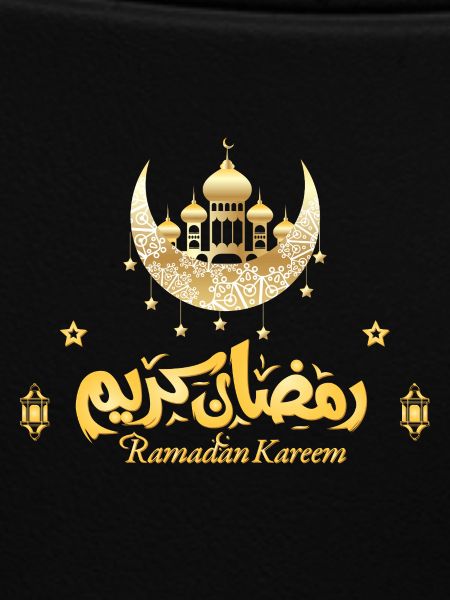 Ramadan Mubarak