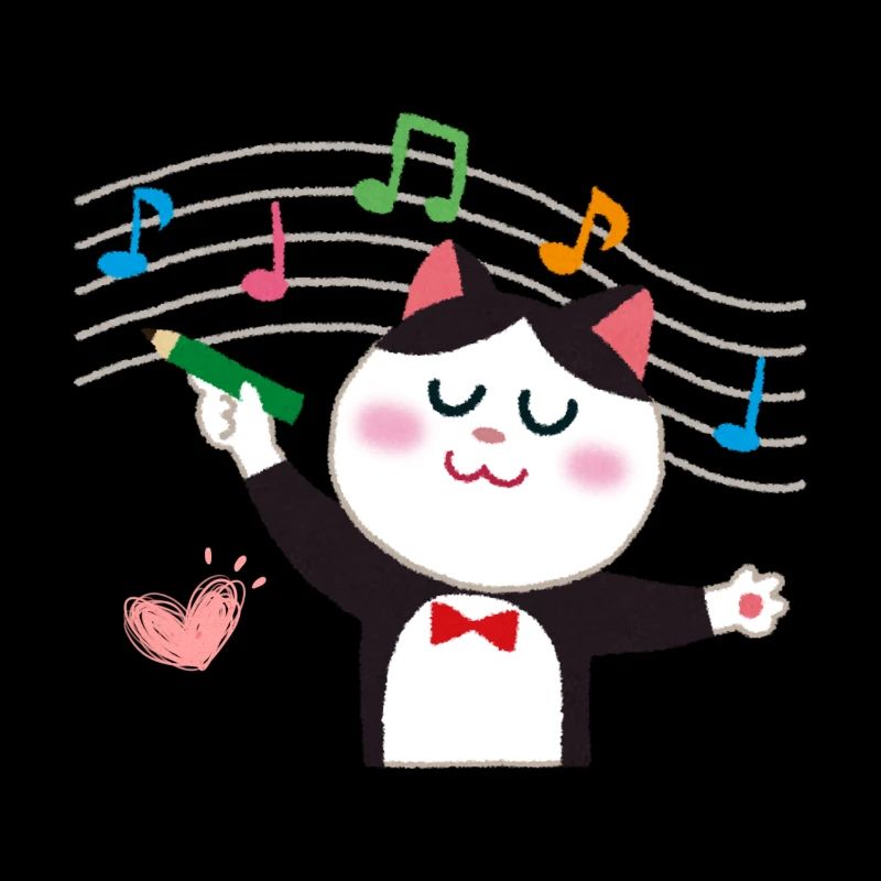 Music Key Kitten Musical Cat