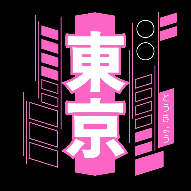 Tokio Cyberpunk