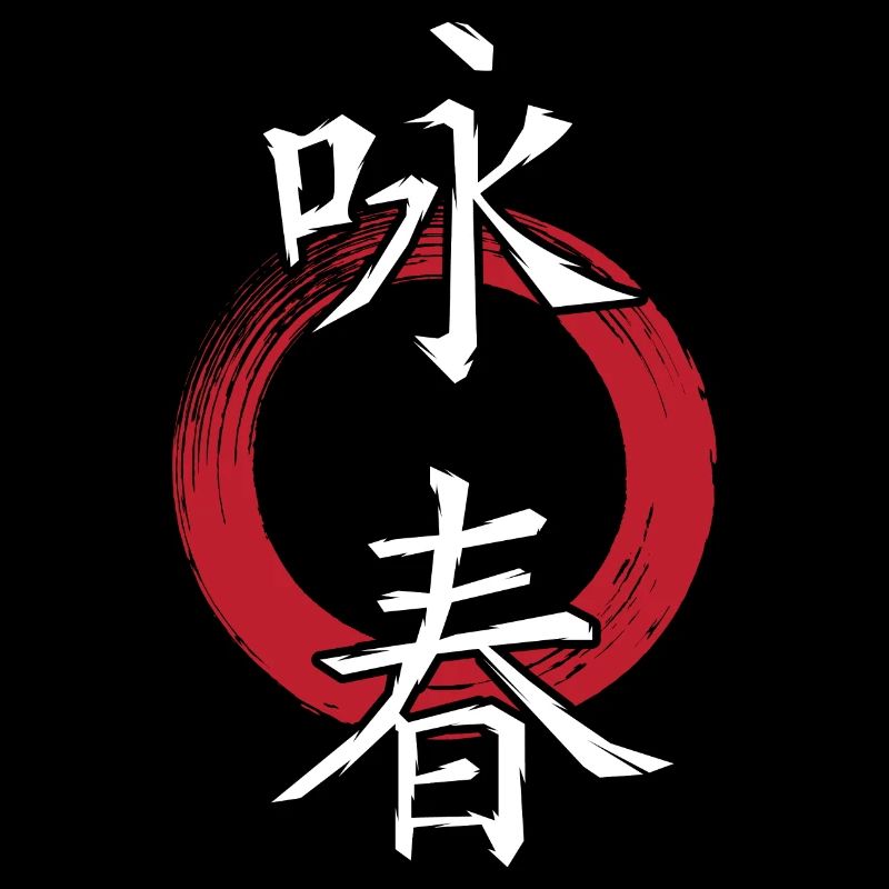 Wingtsun Wing chun Chinese Characters