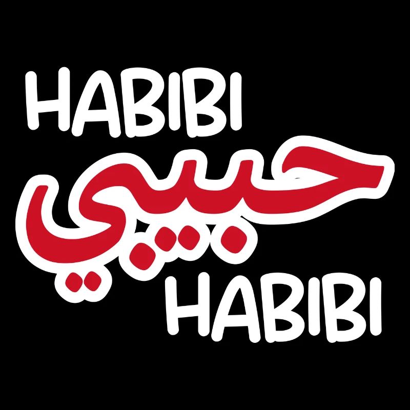 Habibi (foncé)