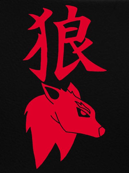 Red wolf from Japan