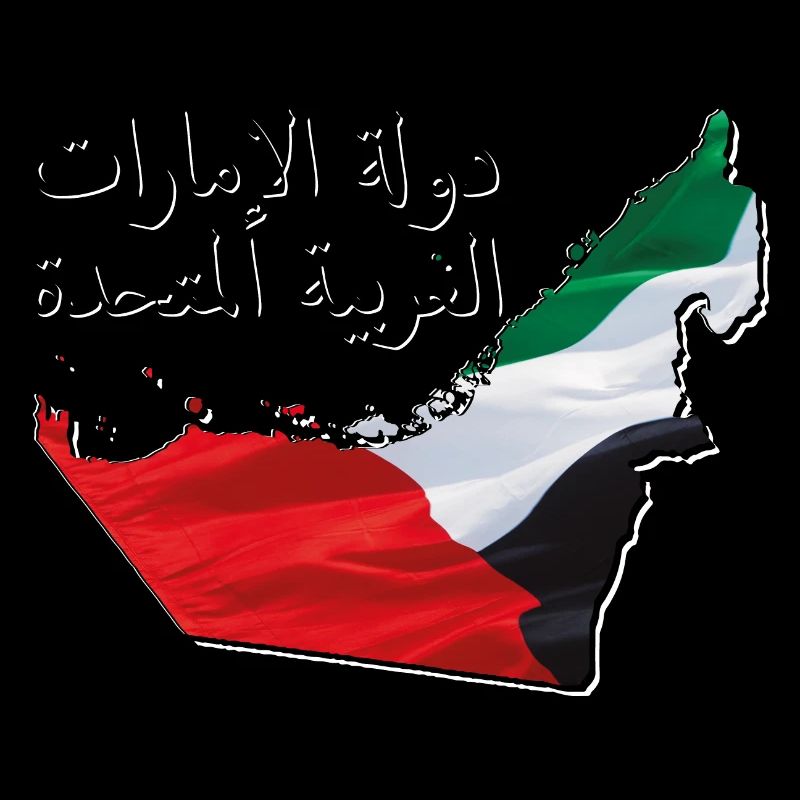 (UAE) Emirates Flag in the Emirates Map AE