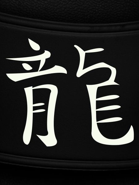 Drache Chinesisch