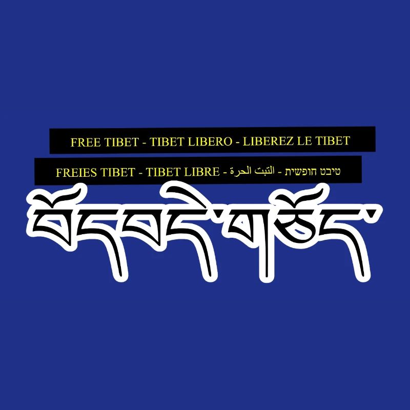 Multi Tibet