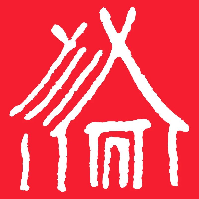 Walhalla