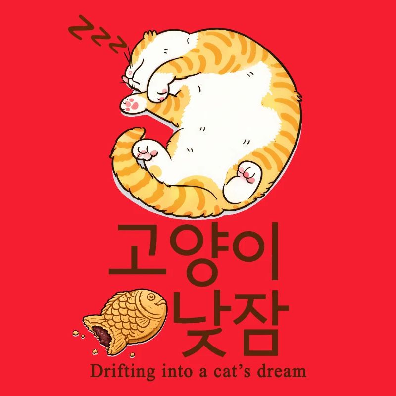 Rêve de chat coréen douillet