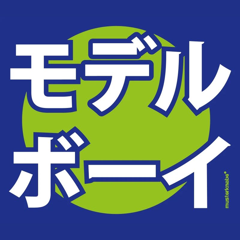 Musterknabe Katakana