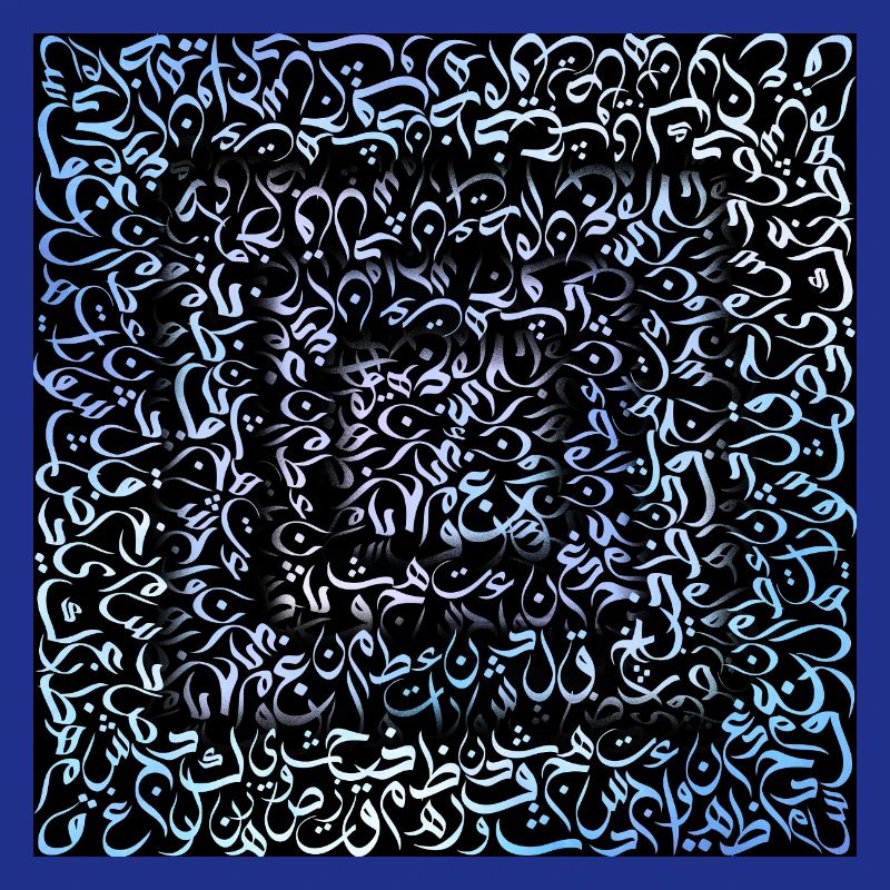 Arabic Calligraphy square blue 