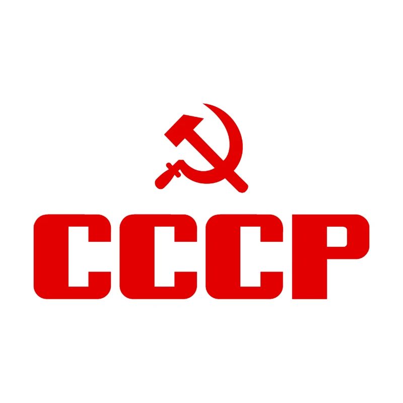 Soviet - Hammer and Sickle Soviet Union - Communist