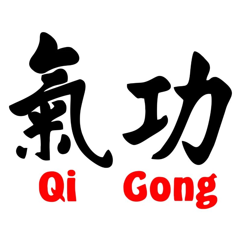 QI gong with text horizontal with text red