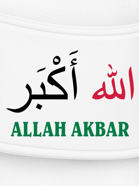 Allah Akbar