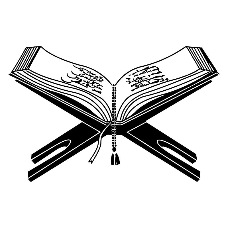 Quran logo holy book