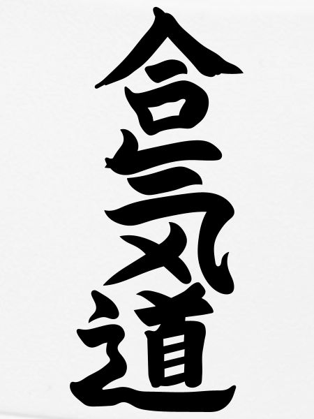 aikido