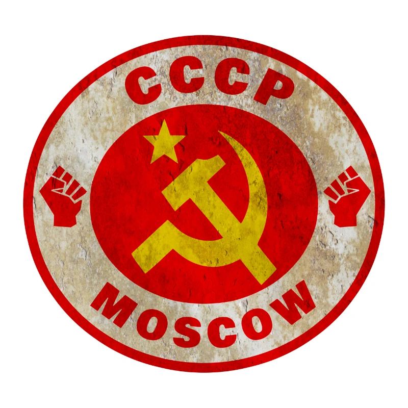 Soviet Union / Gift / Gift Idea