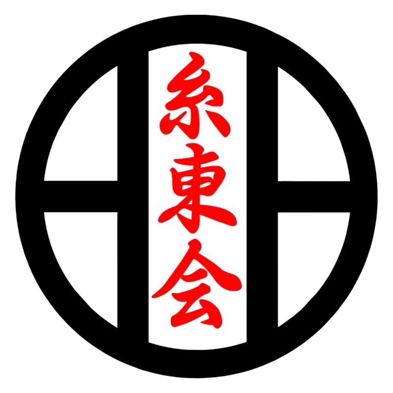 Shito kai karate emblem in kanji script