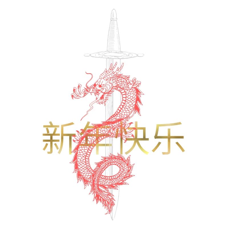 Neujahrsdrachen Schwertkunst