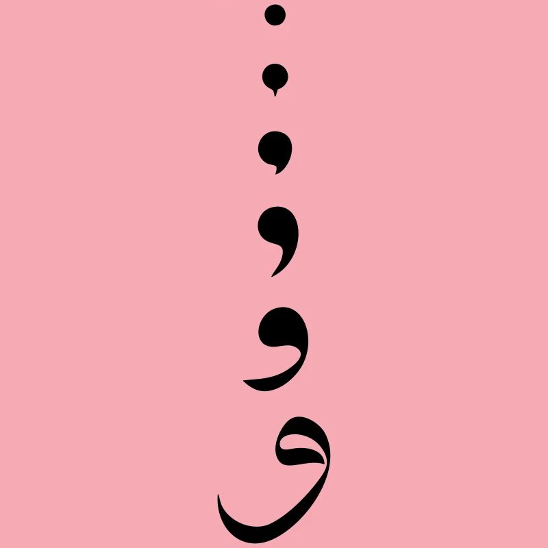 Islamic Calligraphy Vav