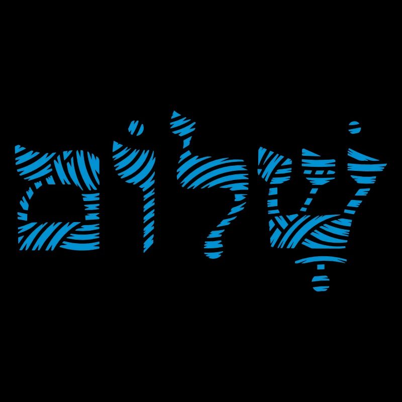 Shalom