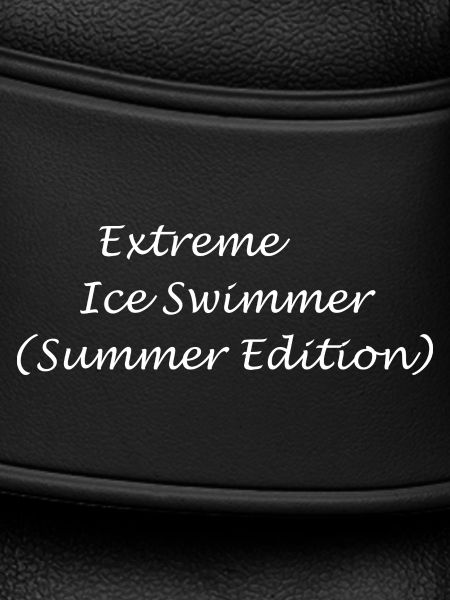 Extreme Swimmer