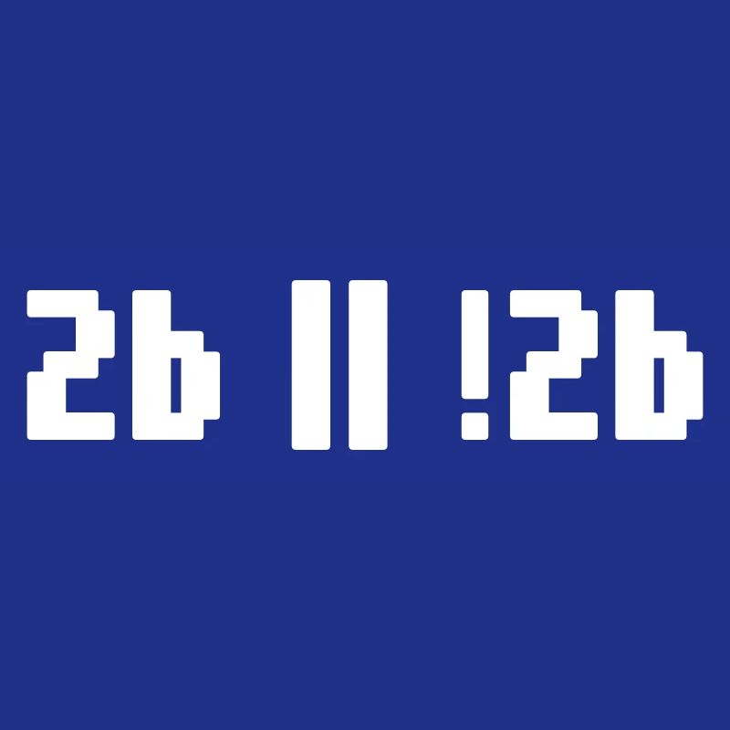 2b or not 2b – Shakespeare Hamlet Programmer