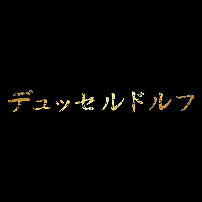 Düsseldorf Japanisch