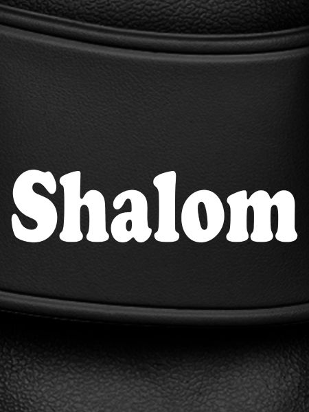 Shalom