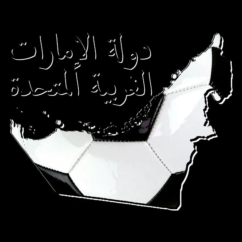 (UAE) Emirates Map Framed Real Football AE