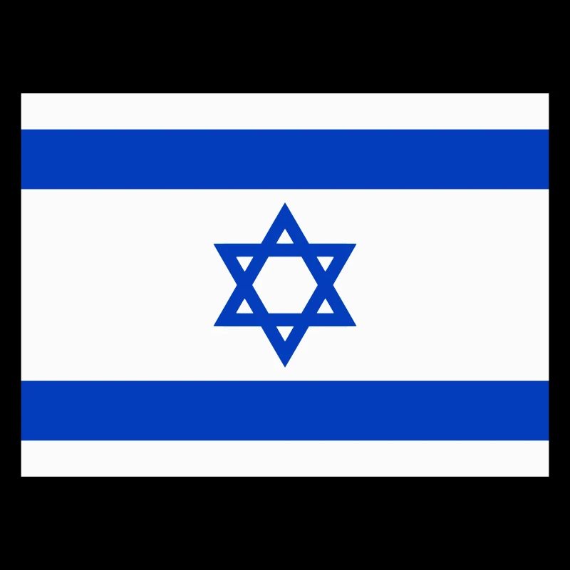 Drapeau Israel / Israel flag