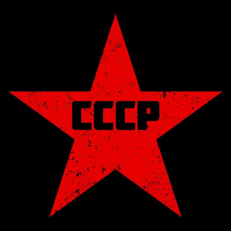 Étoile rouge de l'Union soviétique