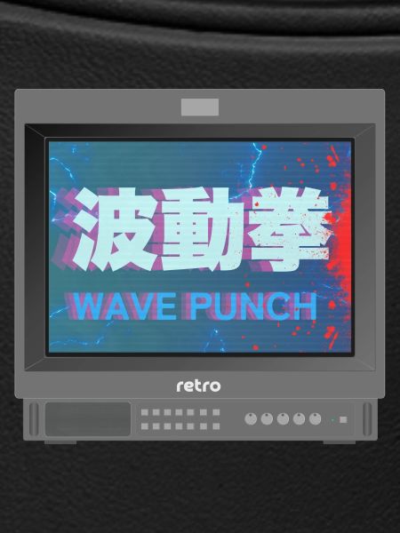 Retrogaming - Wave Punch
