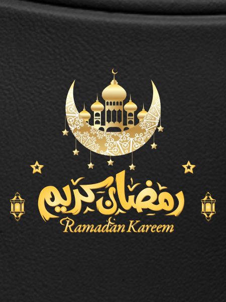 Ramadan Mubarak