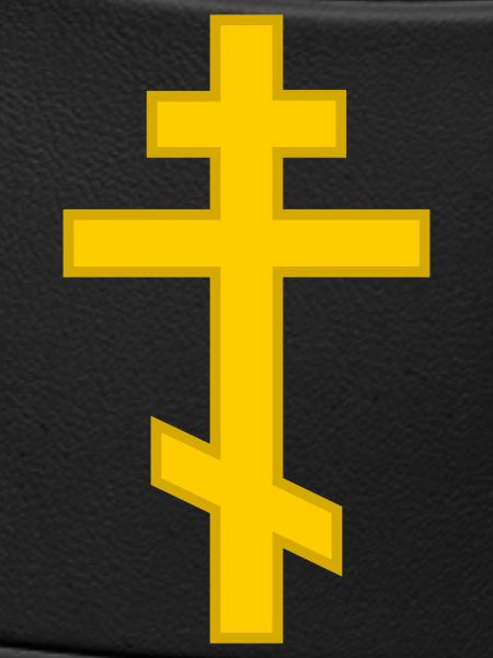 Orthodox Cross