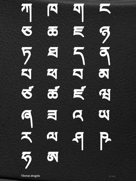 Tibetan script (white)