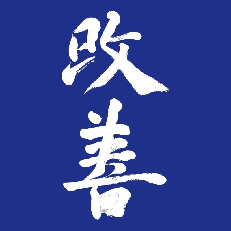 Amélioration Kaizen : progrès continu