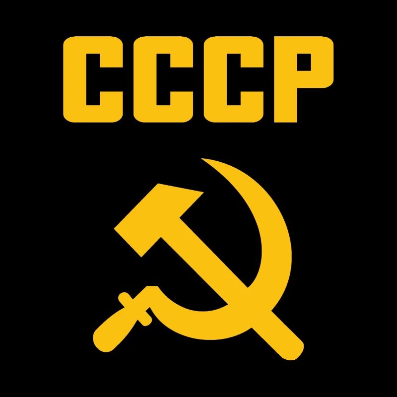 Soviet - Hammer and Sickle Soviet Union - Communist
