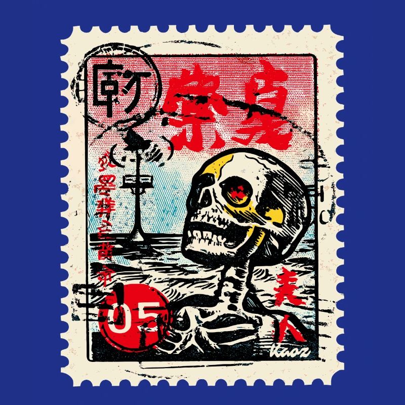 Skull on a Japanese postage stamp
