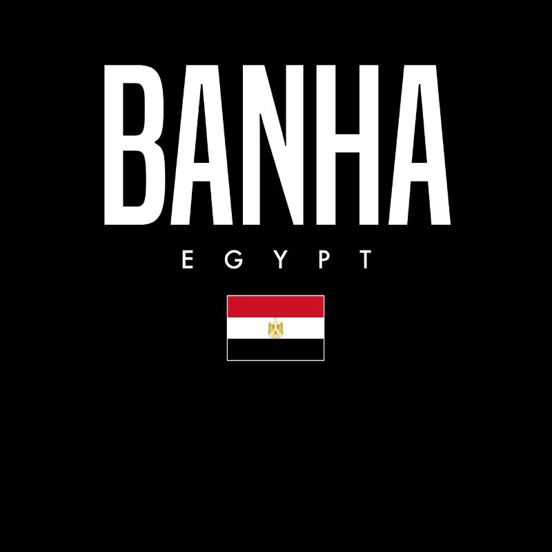 Banha, Égypte