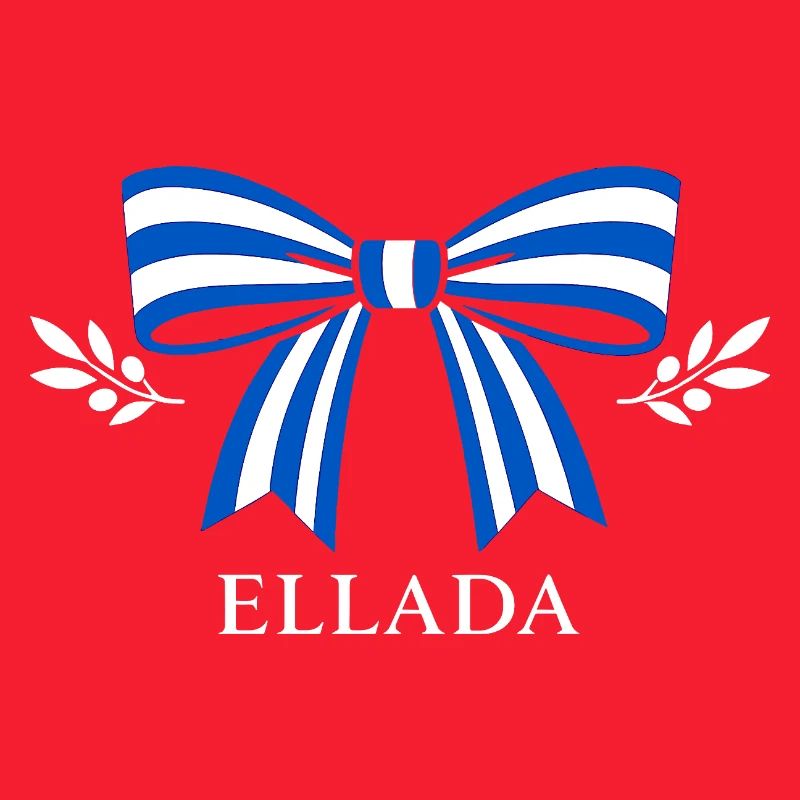 Ellada Loop