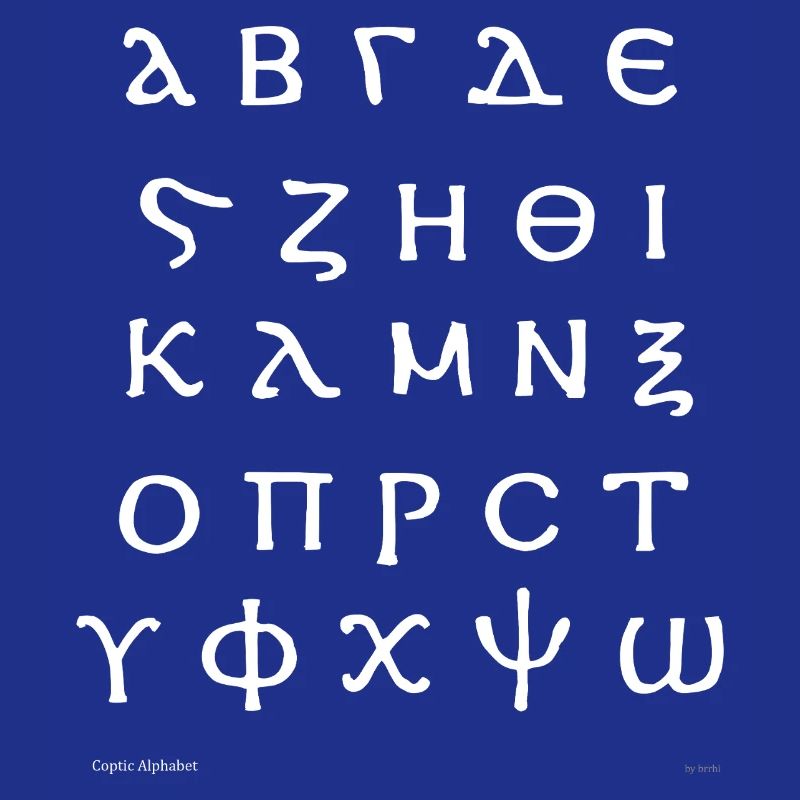 Coptic Alphabet (white)