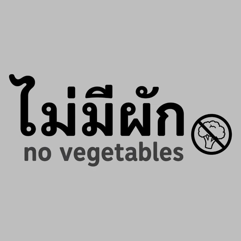 No Vegetables