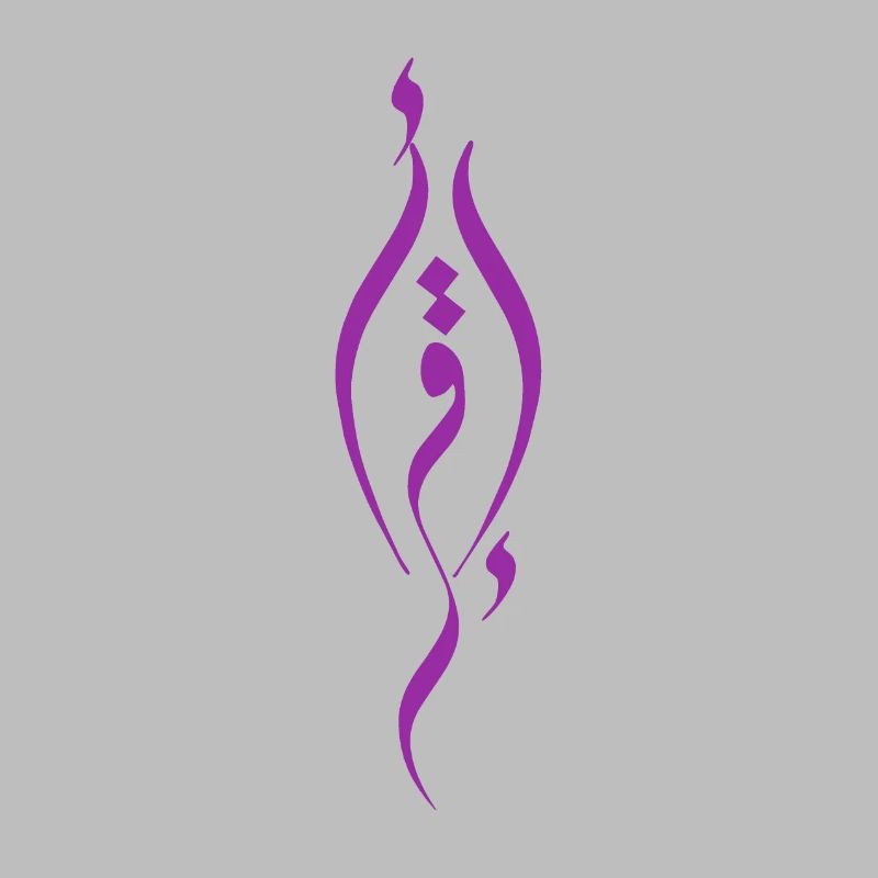 Iqra´a