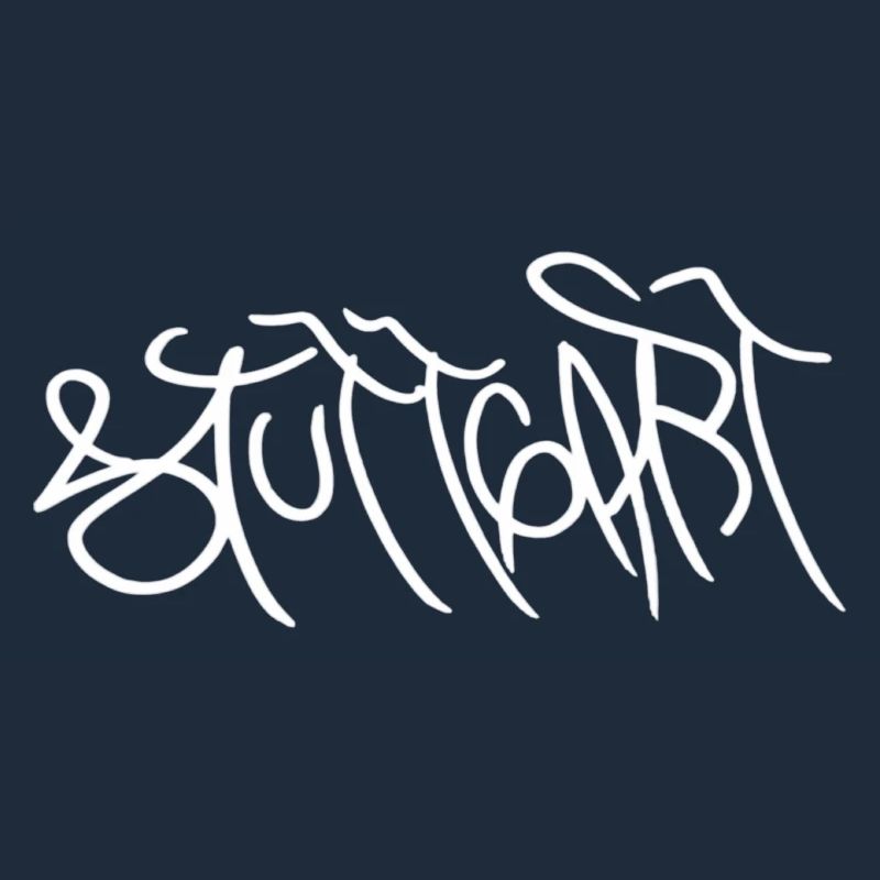 Stuttgart Graffiti Schrift